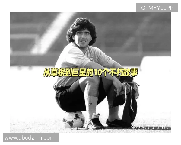 23号足球明星的传奇故事与辉煌成就揭秘 23号足球明星的传奇故事与辉煌成就揭秘