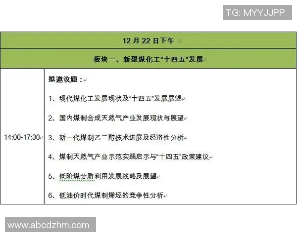 山东专科足球发展现状与未来展望探讨及其对地方体育的影响分析 山东专科足球发展现状与未来展望探讨及其对地方体育的影响分析