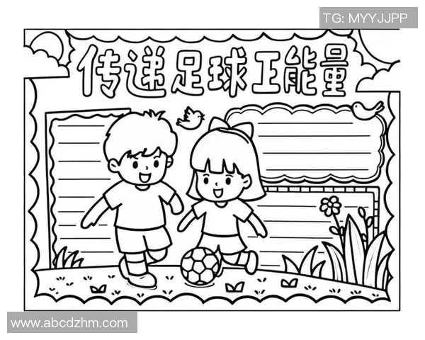 忠诚足球精神的传承与发展探索团队凝聚力与竞技精神的完美结合