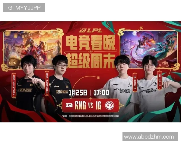 赛后复盘IG与RNG对决状态分析与未来展望