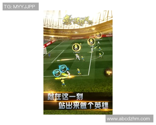 豪门足球风云点球大师的传奇之路与背后故事揭秘 豪门足球风云点球大师的传奇之路与背后故事揭秘